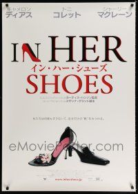 1c698 IN HER SHOES DS Japanese 29x41 '05 Cameron Diaz, Toni Collette, Shirley Maclaine!