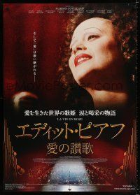 1c705 LA VIE EN ROSE DS Japanese 29x41 '07 Marion Cotillard as famed French singer Edith Piaf!
