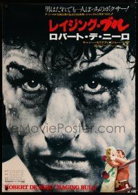 1c729 RAGING BULL Japanese 29x41 '80 Martin Scorsese, close up Hagio art of boxer Robert De Niro!