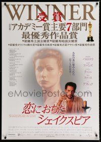 1c735 SHAKESPEARE IN LOVE DS Japanese 29x41 '99 close up of Gwyneth Paltrow & Joseph Fiennes!