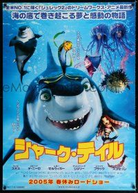 1c736 SHARK TALE advance Japanese 29x41 '04 Dreamworks underwater cartoon, Will Smith!