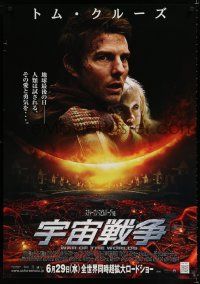 1c752 WAR OF THE WORLDS advance Japanese 29x41 '05 Steven Spielberg directed, Tom Cruise!