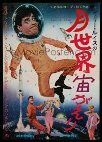 1c655 WAY WAY OUT 2-sided Japanese 14x20 '66 astronaut Jerry Lewis sent to live on moon in 1989!