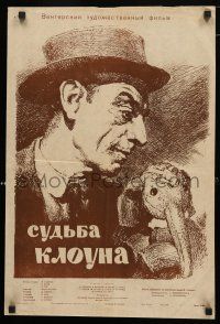 1c597 DESTINY OF CLOWN Russian 17x24 '55 Hungarian Circus, Bocharov artwork!