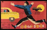 1c650 ZELYONYY OGONYOK Russian 22x34 '66 wacky Karakashev art of man chasing cab!