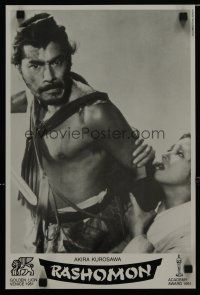 1c053 RASHOMON Swiss '80s Akira Kurosawa Japanese classic starring Toshiro Mifune!