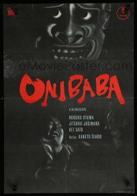 1c232 ONIBABA Yugoslavian 19x28 '65 Kaneto Shindo's Japanese horror movie about a demon mask!