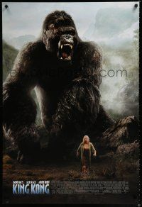 1d443 KING KONG DS 1sh '05 great image of huge ape & sexy Naomi Watts!