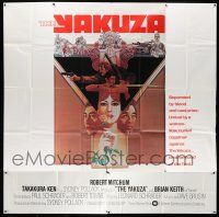 1f278 YAKUZA 6sh '75 different Bob Peak artwork of Robert Mitchum & Takakura Ken!