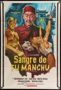 1f303 BLOOD OF FU MANCHU Argentinean '69 art of Asian villain Christopher Lee & girl tortured!