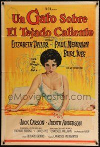 1f311 CAT ON A HOT TIN ROOF Argentinean '58 classic artwork of Elizabeth Taylor as Maggie the Cat!