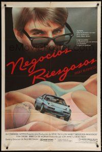 1f393 RISKY BUSINESS Argentinean '84 classic art of Tom Cruise + sexy half-naked ladies & car!