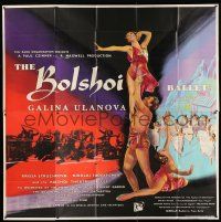1f003 BOLSHOI BALLET English 6sh '57 wonderful art of sexy dancer Galina Ulanova held aloft!