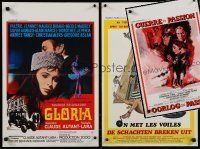 1h073 LOT OF 31 FORMERLY FOLDED BELGIAN POSTERS '50s-70s great images from mostly non-U.S. movies!