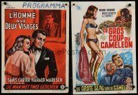 1h077 LOT OF 24 FOMERLY FOLDED BELGIAN POSTERS '50s-70s great images from mostly non-U.S. movies!