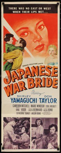 1j599 JAPANESE WAR BRIDE insert '52 romantic art of soldier Don Taylor & Shirley Yamaguchi!