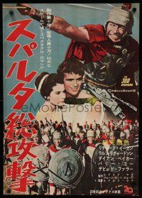 1j009 300 SPARTANS Japanese '62 Richard Egan, the mighty battle of Thermopylae, different!