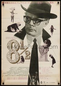 1j001 8 1/2 Japanese '65 Federico Fellini classic, Marcello Mastroianni & Claudia Cardinale!