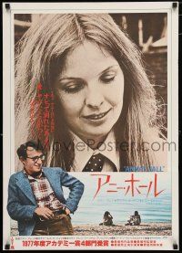 1j022 ANNIE HALL Japanese '78 different image of Woody Allen & Diane Keaton, a nervous romance!