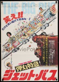 1j037 BIG BUS Japanese '76 Jack Davis art, the first disaster movie where everyone dies laughing!
