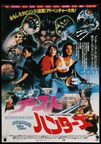 1j038 BIG TROUBLE IN LITTLE CHINA Japanese '86 Kurt Russell & Kim Cattrall, different montage!