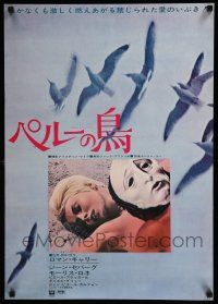 1j041 BIRDS IN PERU Japanese '68 sexy Jean Seberg, she would use anyone to find love!
