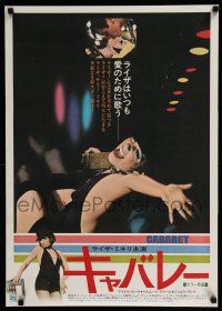 1j061 CABARET Japanese '72 Liza Minnelli sings & dances in Nazi Germany, different image!