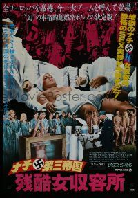 1j066 CAPTIVE WOMEN II: ORGIES OF THE DAMNED Japanese '78 Nazi doctors & naked women, different!