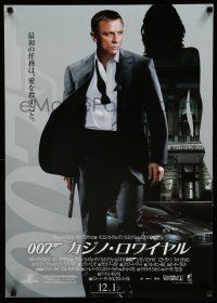 1j070 CASINO ROYALE advance Japanese '06 Daniel Craig as Bond, Aston Martin & sexy silhouette!