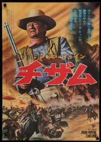 1j077 CHISUM Japanese '70 Andrew V. McLaglen, Forrest Tucker, The Legend big John Wayne!