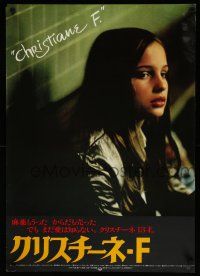 1j080 CHRISTIANE F. white title Japanese '81 classic drug movie about 13 year-old addict/hooker!