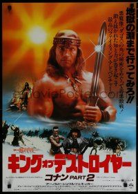 1j091 CONAN THE DESTROYER Japanese '84 Arnold Schwarzenegger is the most powerful legend of all!