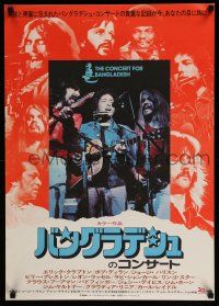 1j092 CONCERT FOR BANGLADESH Japanese '72 rock & roll benefit show, Bob Dylan, George Harrison!