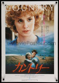 1j098 COUNTRY Japanese '85 farmers Jessica Lange & Sam Shepard fight for their lives!