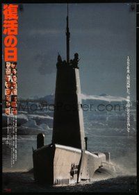 1j107 DAY OF RESURRECTION Japanese '80 post-apocalyptic Fukkatsu no hi, image of submarine!