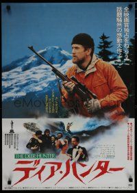 1j113 DEER HUNTER Japanese '79 directed by Michael Cimino, Robert De Niro with rifle!