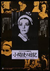 1j115 DIARY OF A CHAMBERMAID Japanese R84 Jeanne Moreau, directed by Luis Bunuel!