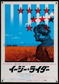 1j121 EASY RIDER Japanese '69 Peter Fonda, motorcycle biker classic directed by Dennis Hopper!