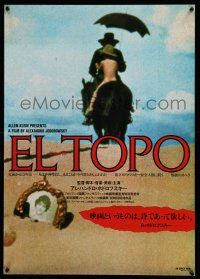 1j124 EL TOPO Japanese '87 Alejandro Jodorowsky Mexican bizarre cult classic!