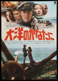 1j178 HAWAIIANS Japanese '70 James A. Michener's epic novel, Master of the Islands!