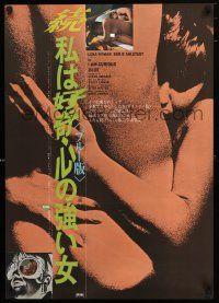 1j193 I AM CURIOUS BLUE Japanese '72 Vilgot Sjoman sequel to Swedish sex classic, different!