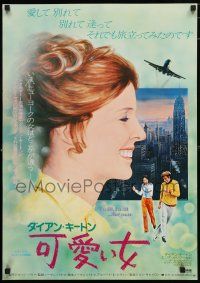 1j195 I WILL I WILL FOR NOW Japanese '78 Elliott Gould & sexy Diane Keaton, Sorvino!