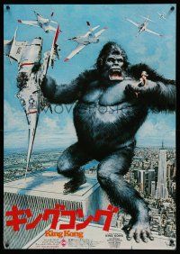 1j224 KING KONG style C Japanese '76 John Berkey art of BIG Ape on top of the Twin Towers!