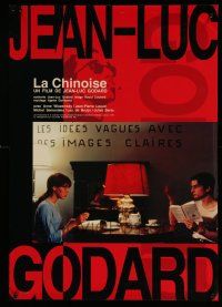 1j227 LA CHINOISE Japanese R90s Jean-Luc Godard, Juliet Berto, cool red design!