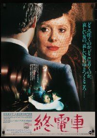 1j236 LAST METRO Japanese '82 Catherine Deneuve, Gerard Depardieu, Francois Truffaut