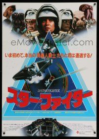 1j237 LAST STARFIGHTER Japanese '85 Lance Guest as video game pilot w/aliens!