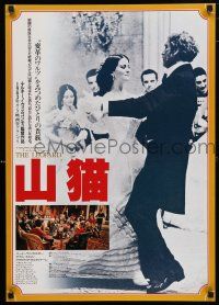 1j244 LEOPARD Japanese R80s Luchino Visconti's Il Gattopardo, Lancaster & Claudia Cardinale!