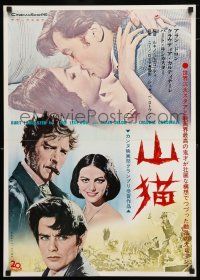 1j245 LEOPARD 2-sided Japanese '64 Luchino Visconti's Il Gattopardo, Burt Lancaster, Cardinale!