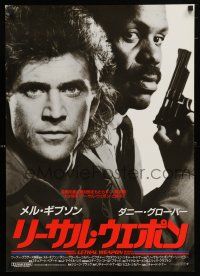 1j246 LETHAL WEAPON Japanese '87 great different image of cop partners Mel Gibson & Danny Glover!