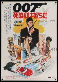 1j251 LIVE & LET DIE Japanese '73 art of Roger Moore as James Bond by Robert McGinnis!